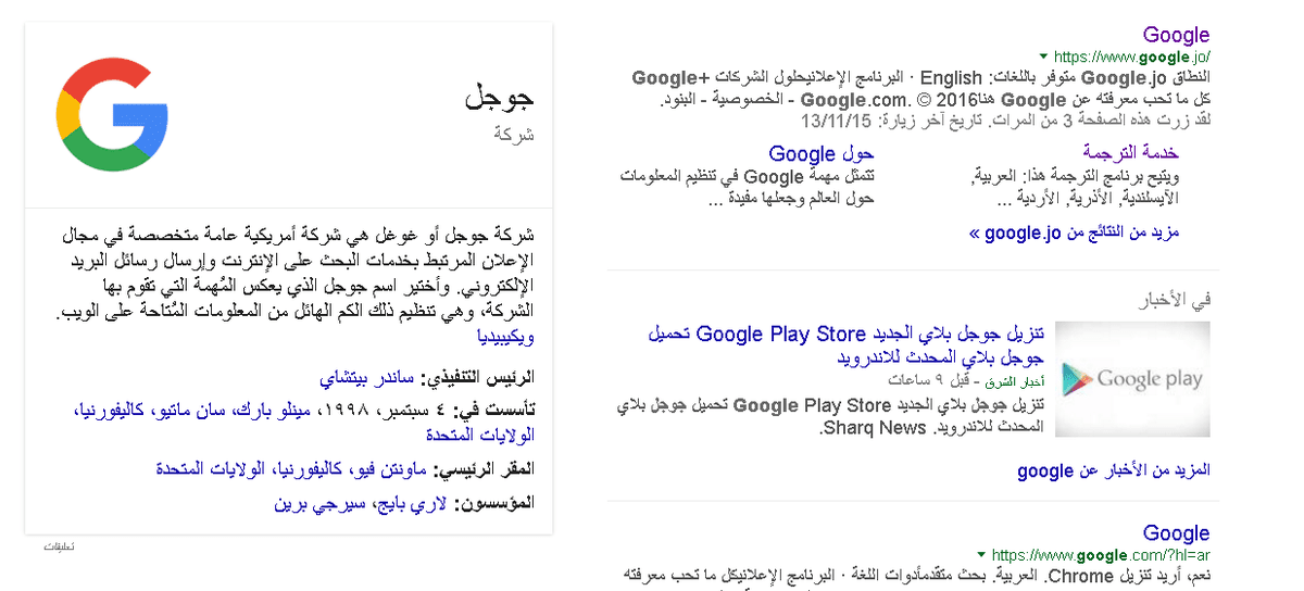 google