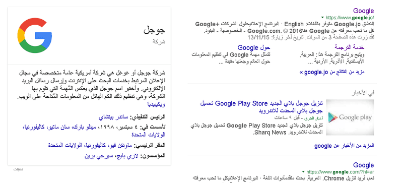 google