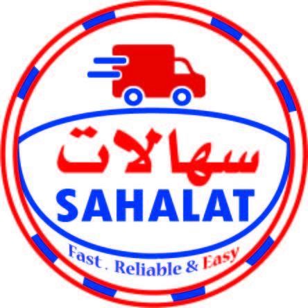 سهالات
