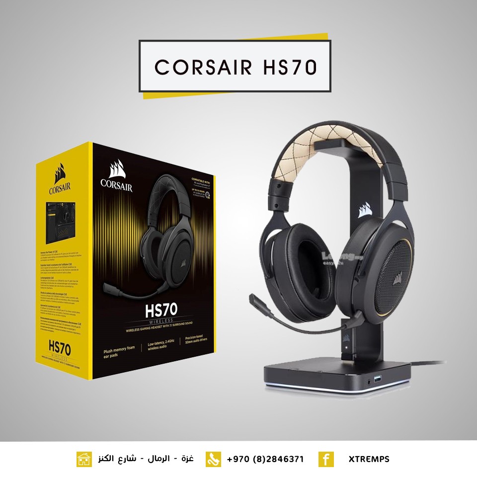 HS70_corsair