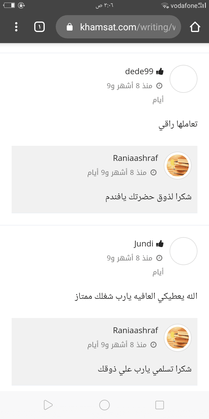 Screenshot_2020-06-13-03-06-27-22