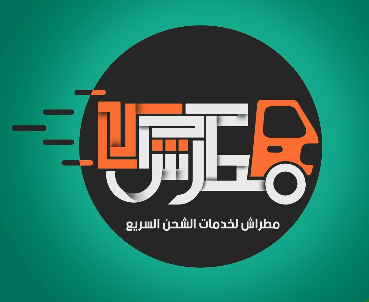 تصميم شعار احترافي بميزة تيبوغرافي