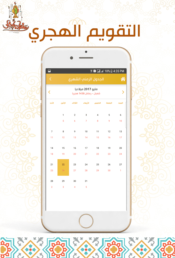 20170524-17287-si85ne