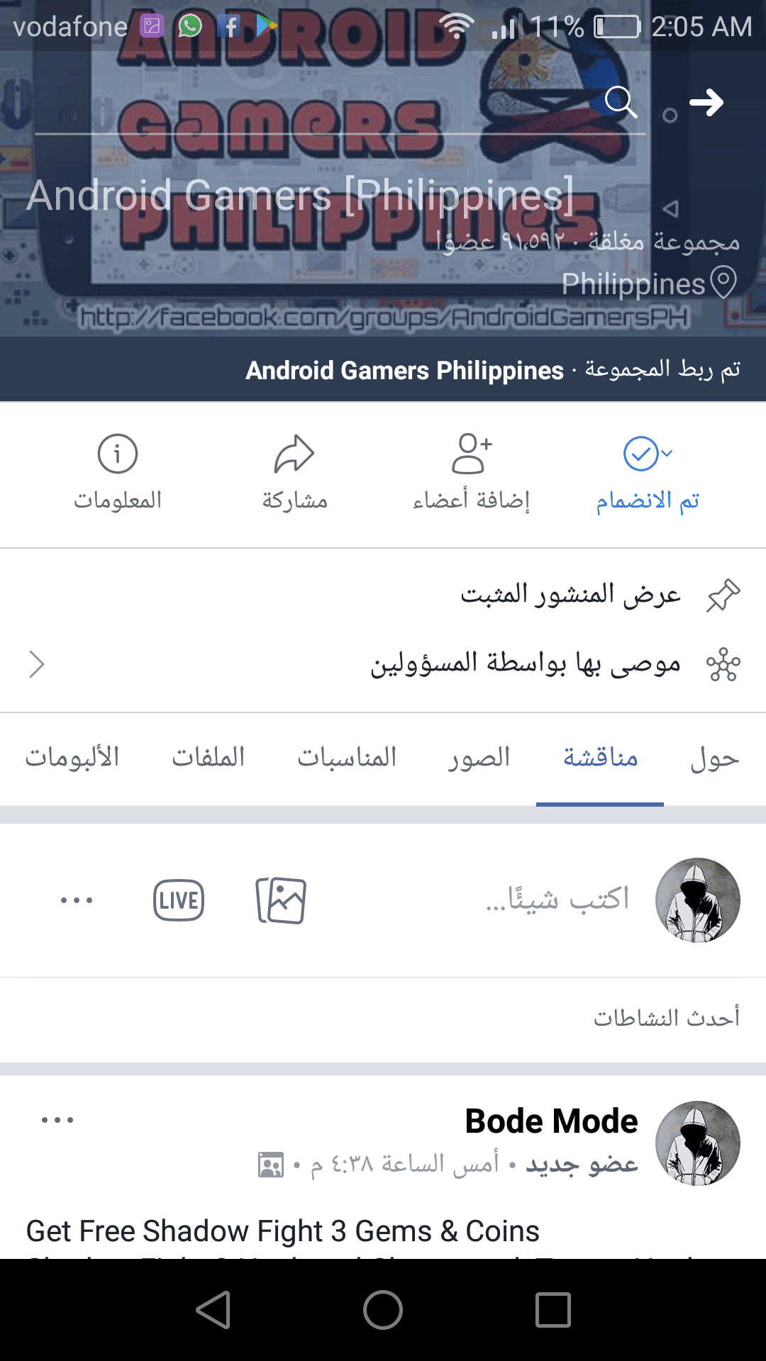Screenshot_2017-10-13-02-05-51
