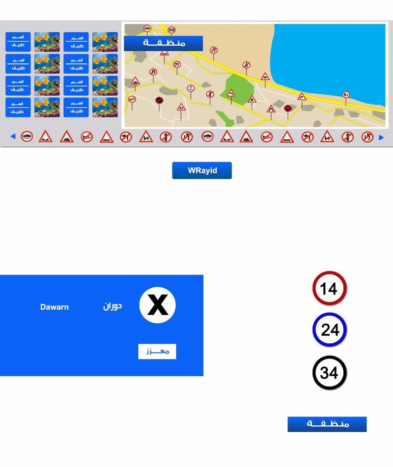 الصفحة الثانية 