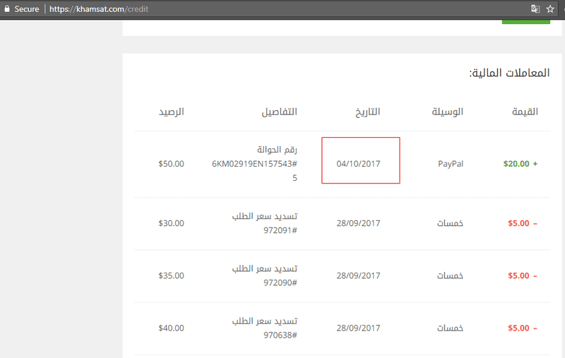 ScreenShot_20171008221804