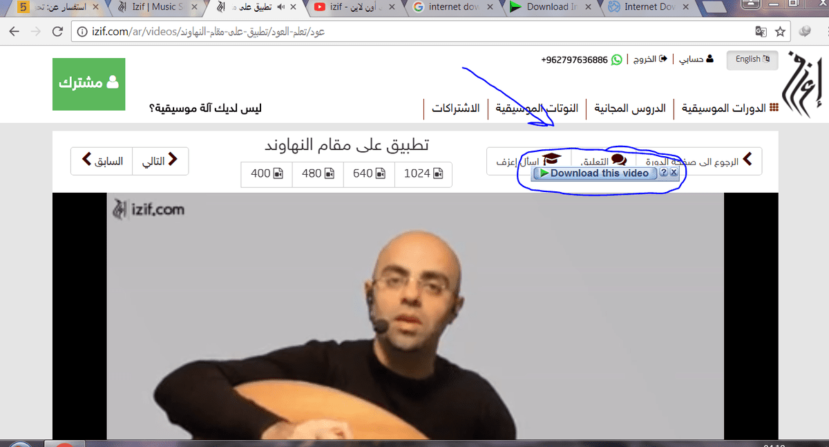 فيديو