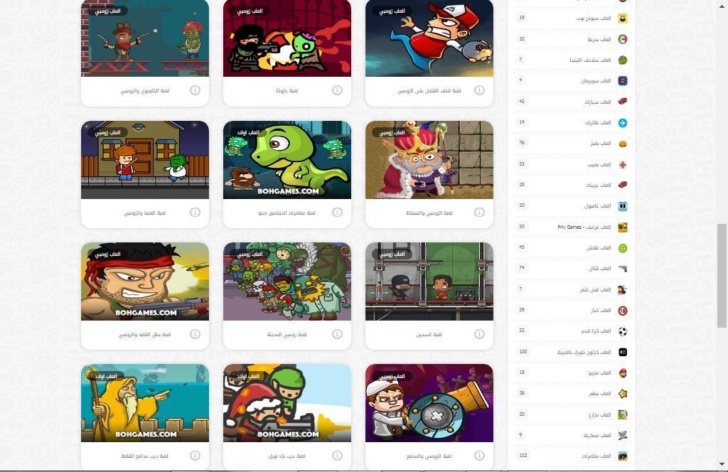 bestgametemplate