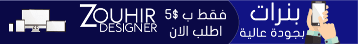 بانر ثابت 4