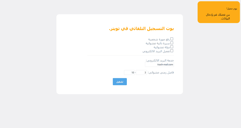 Screenshot_from_2017-07-04_13-07-13