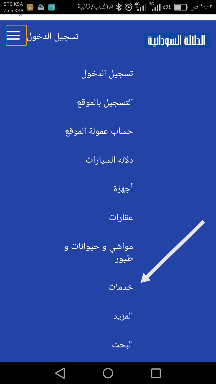 IMG_٢٠١٧٠٩١٧_١٠٠٢٥١