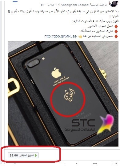 اعلان_مقابل_6_