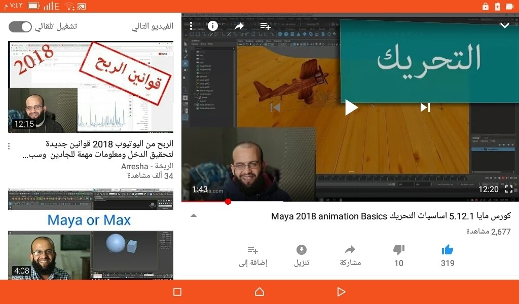 ٢٠١٨٠١٣٠_١٩٤٣٥٤_rmscr