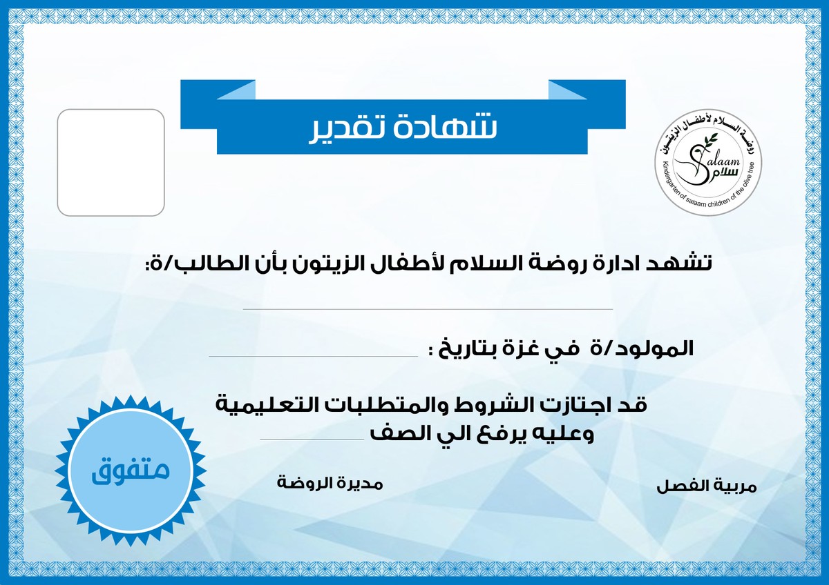 شهادة-2