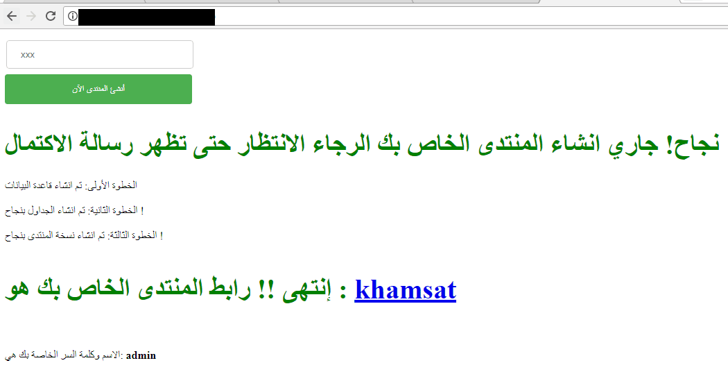 الصورة الثانية