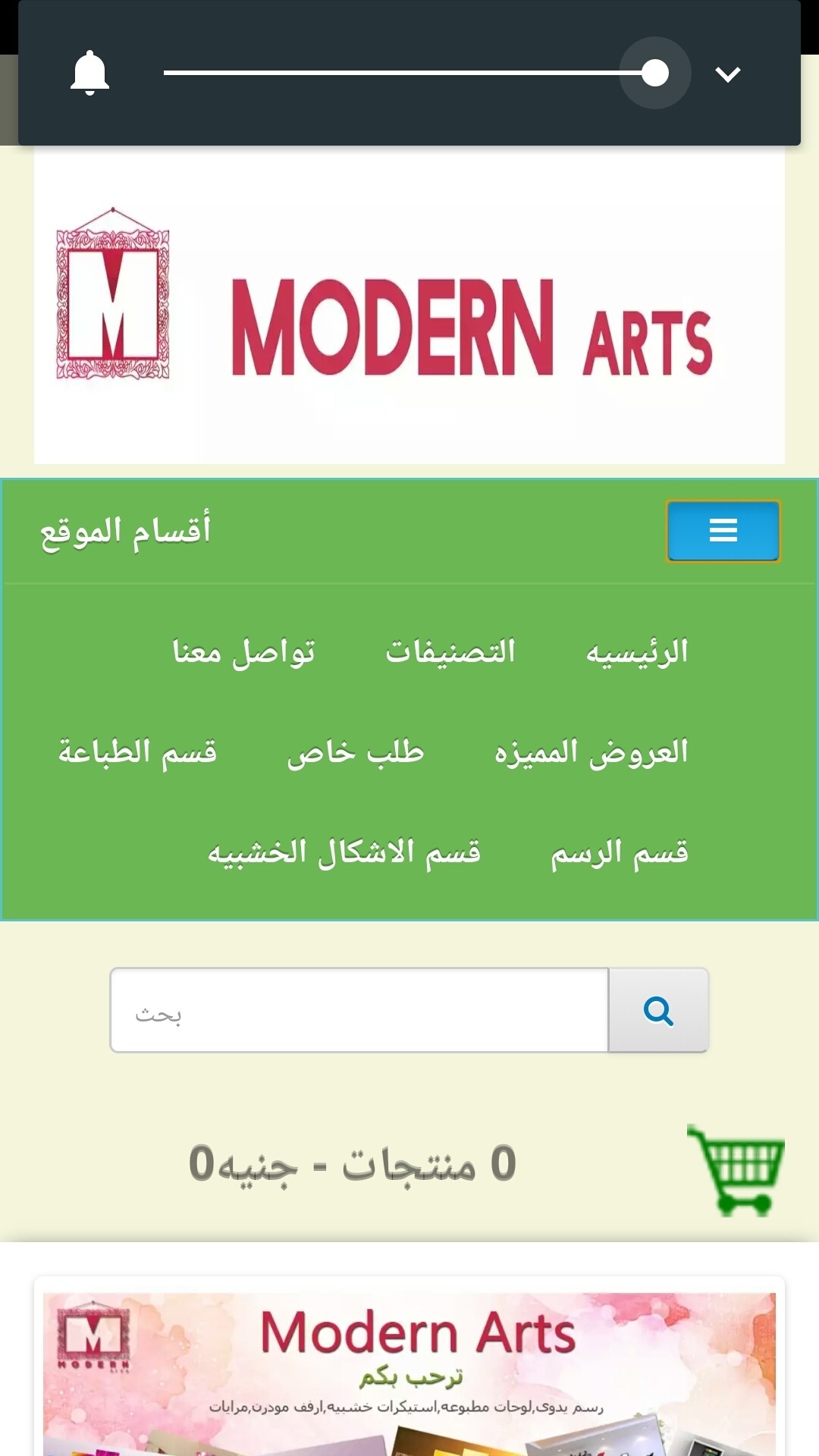 Screenshot_2017-10-26-23-47-44-000