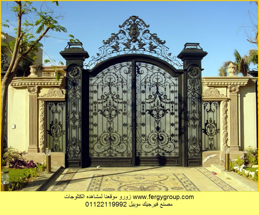 باب فورفورجيه