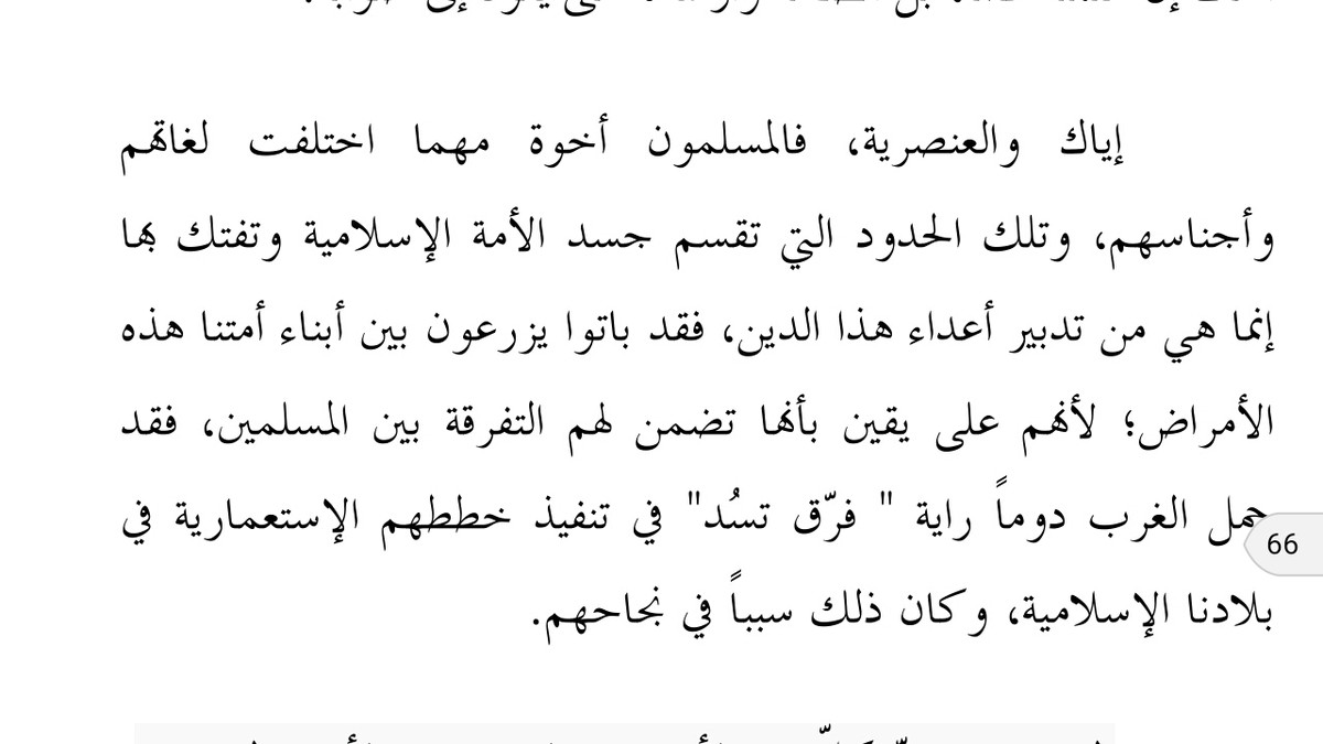 Screenshot_2017-08-14_114603