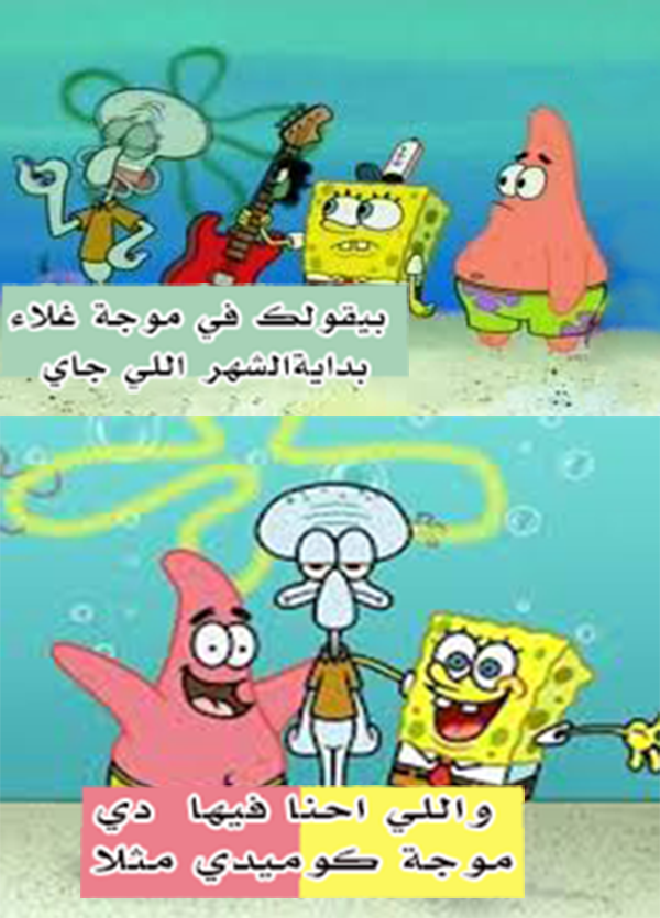 موجة