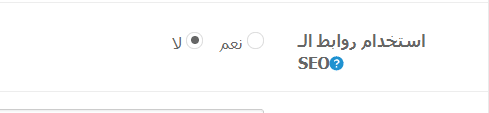 sss