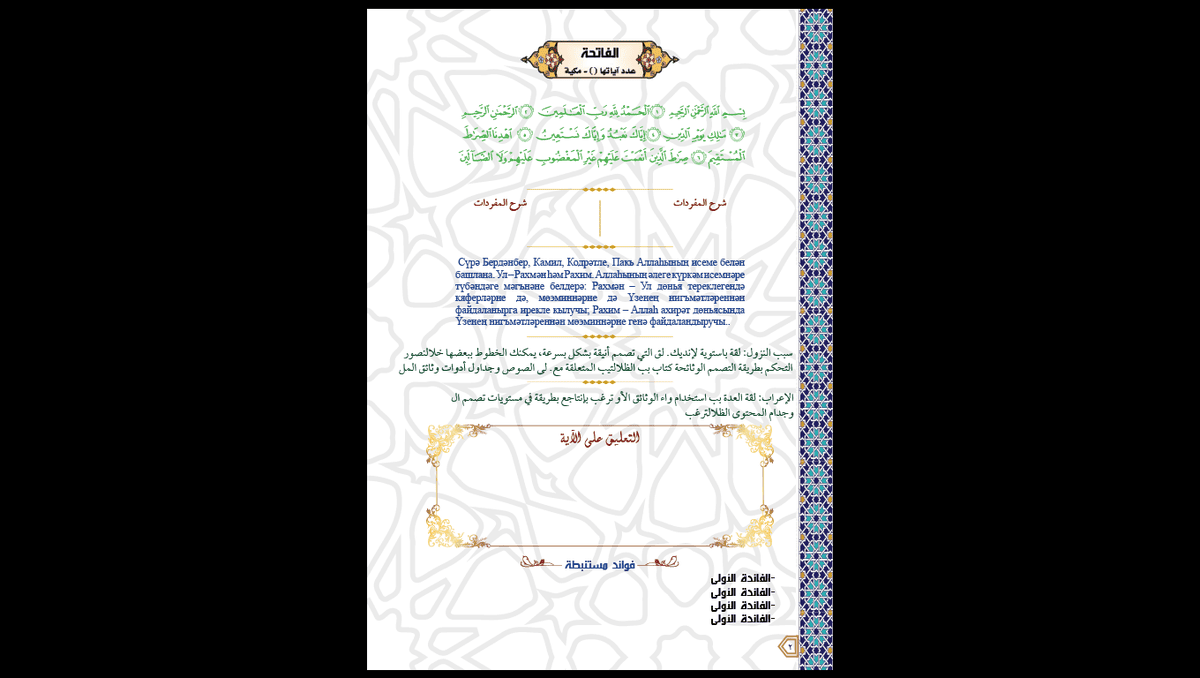 نموذج_2