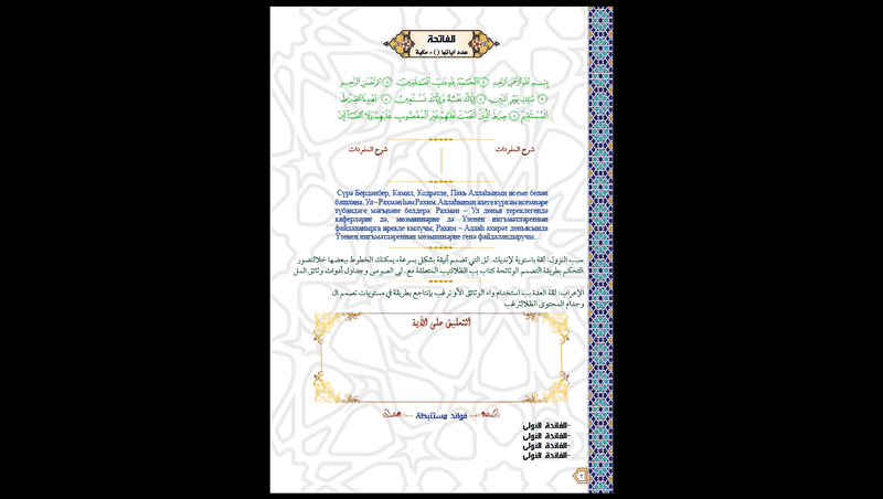 نموذج_2