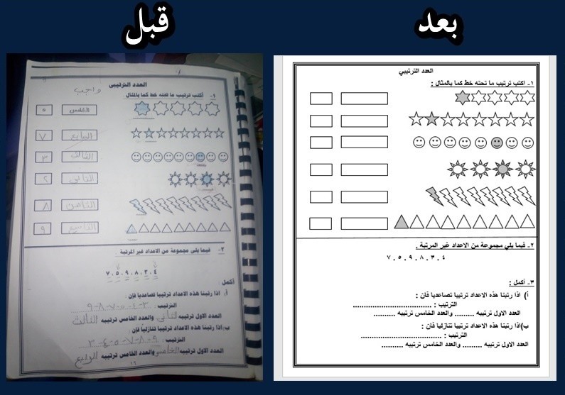 نموذج بسيط لبعض اعمالي (( كتابة وتفريغ مذكرة رياضيات علي الوورد ))