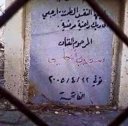 1927646_1554447048213300_3731926313691644876_n