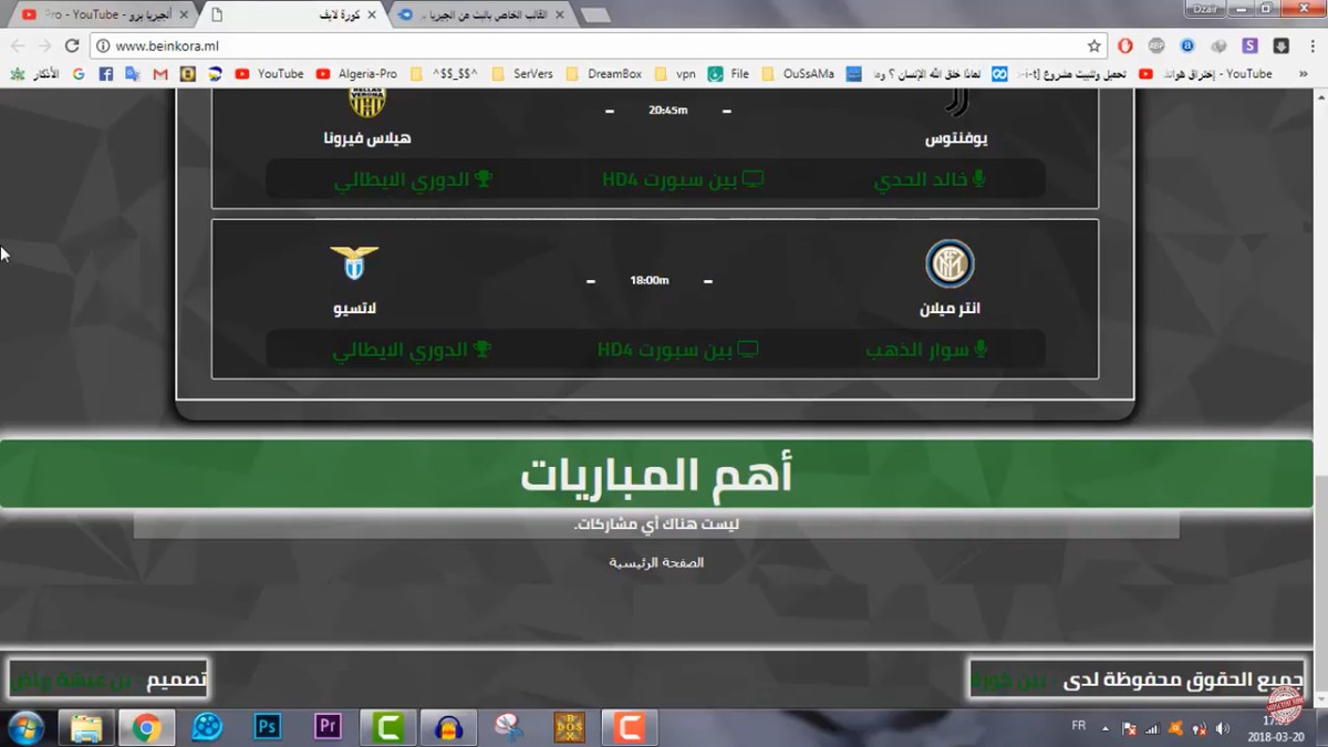 bandicam_2018-06-21_13-04-23-764