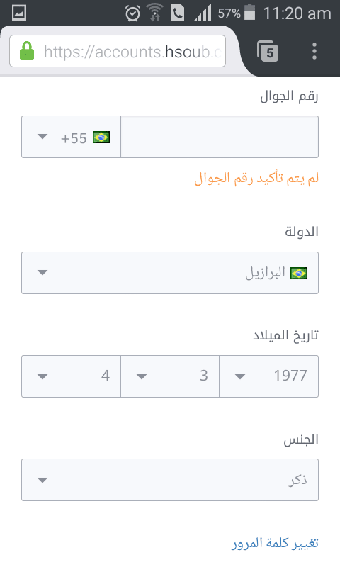 Screenshot_2016-11-02-11-20-28