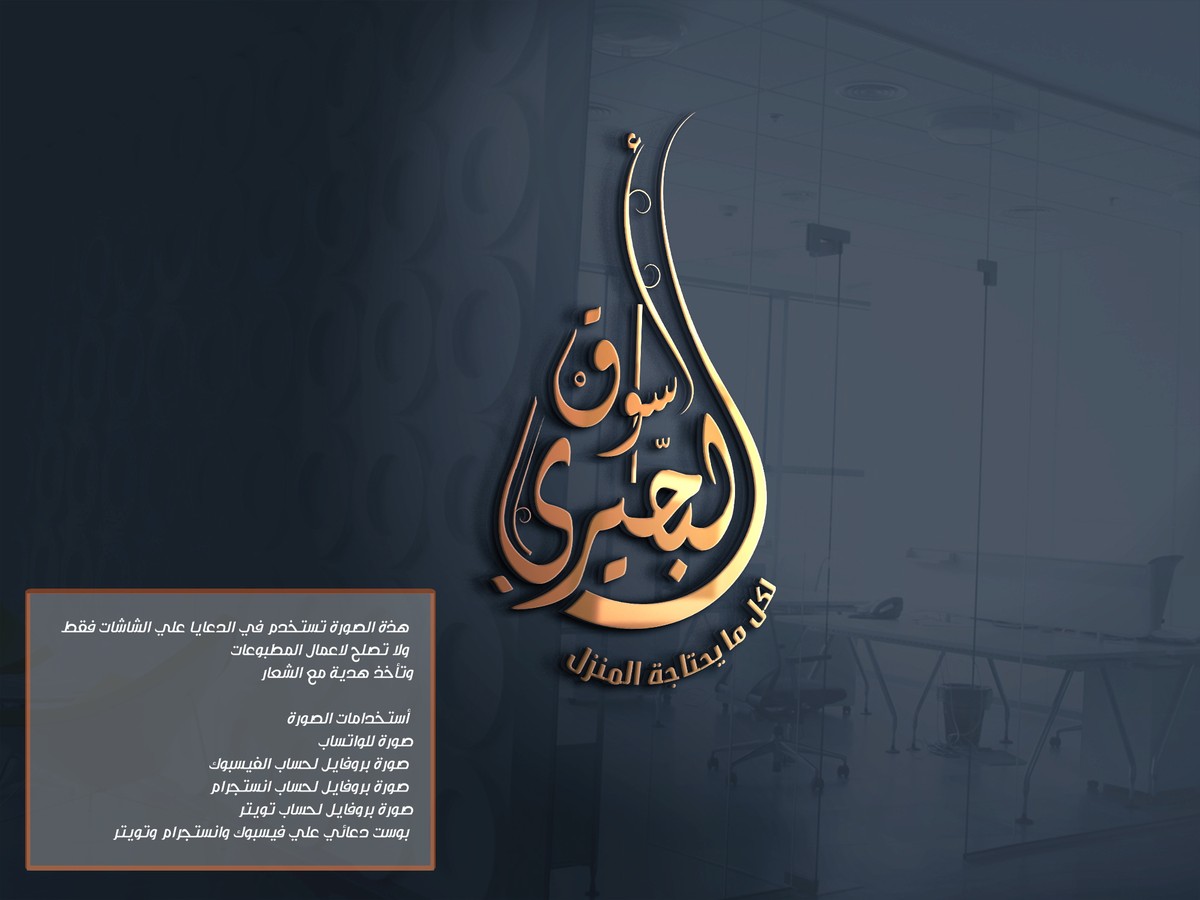 صورة_دعائية_1