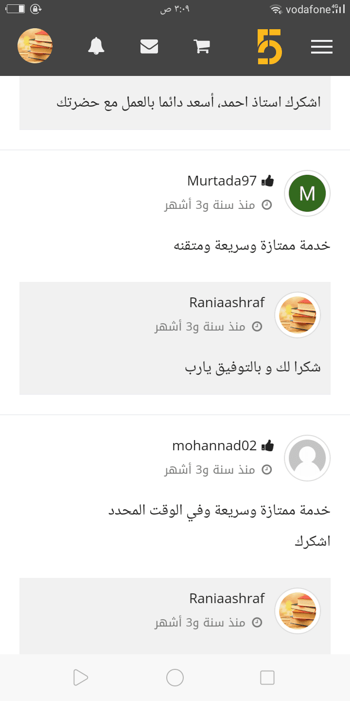 Screenshot_2020-06-13-03-09-53-38