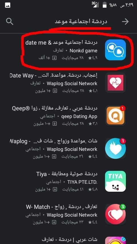 IMG_٢٠٢٠٠٨٢٩_٠٢٣٤١٨_٣٦٥