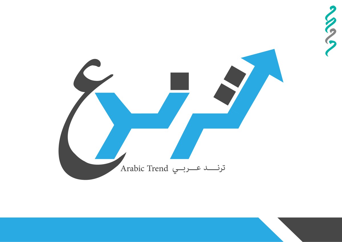 شعار ترند عربي