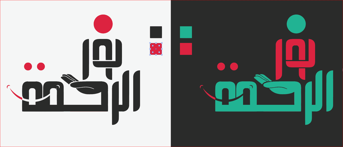 تصميم شعار جيد 