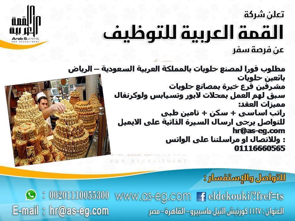 13434875_1153947777961953_4200547330998292344_n