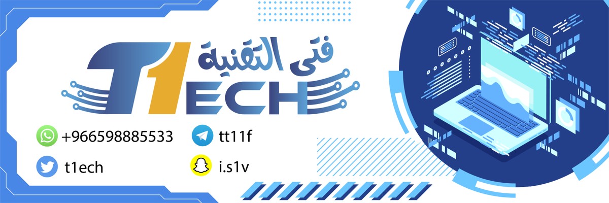 شعار و غلاف صفحة على التويتر