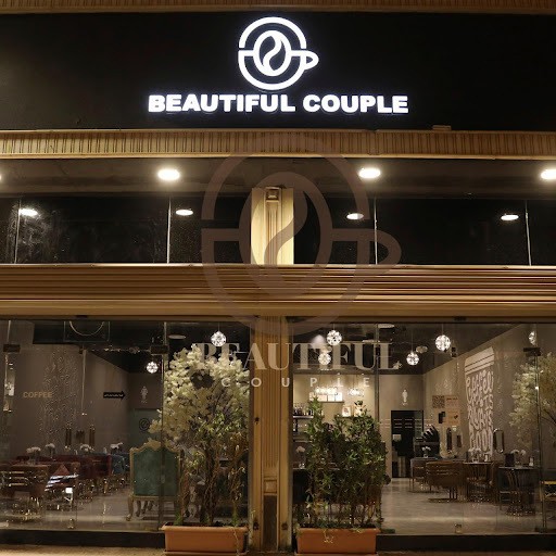 كافيه الثنائي الجميل    BCouplecafe M