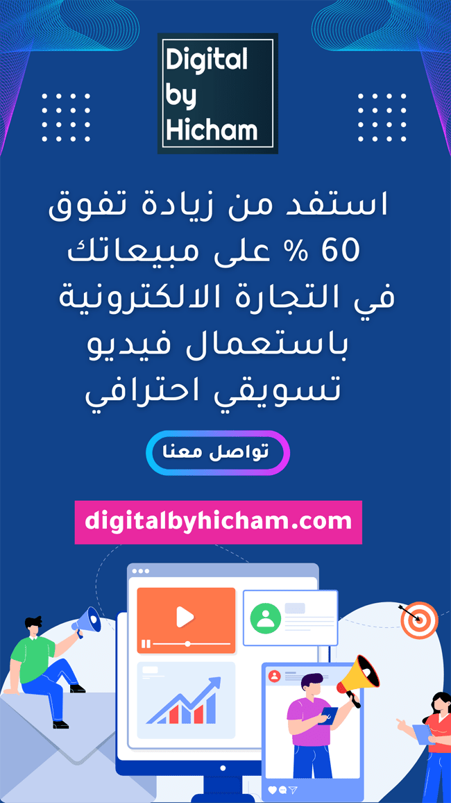 خلي مشروعك ينمو من خلال فيديو موشن غرافيك احترافي وبثمن مناسب L