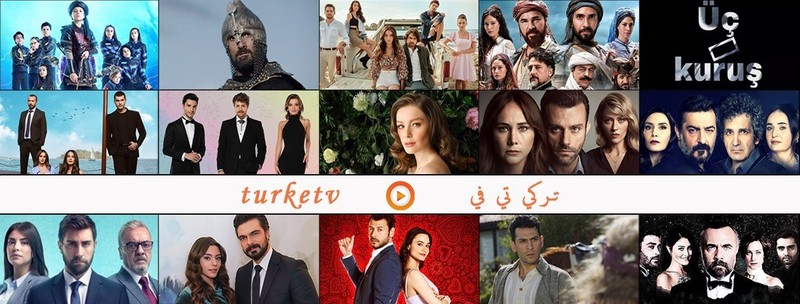 تركي تيفي كل ما يخص الدراما التركية و مشاهيرها M