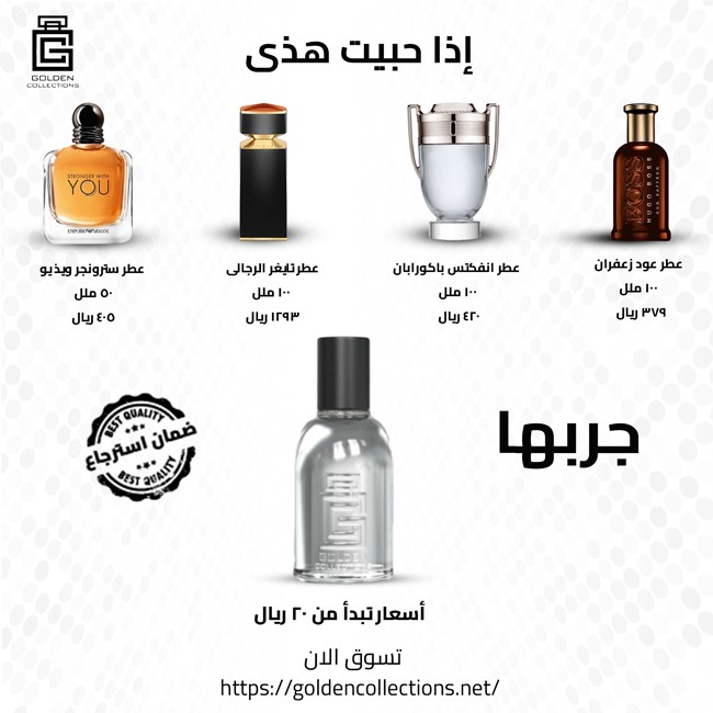 تعرف ان 90 % من النساء مشاعرهم بتتاثر بعطر الراجل ؟ L