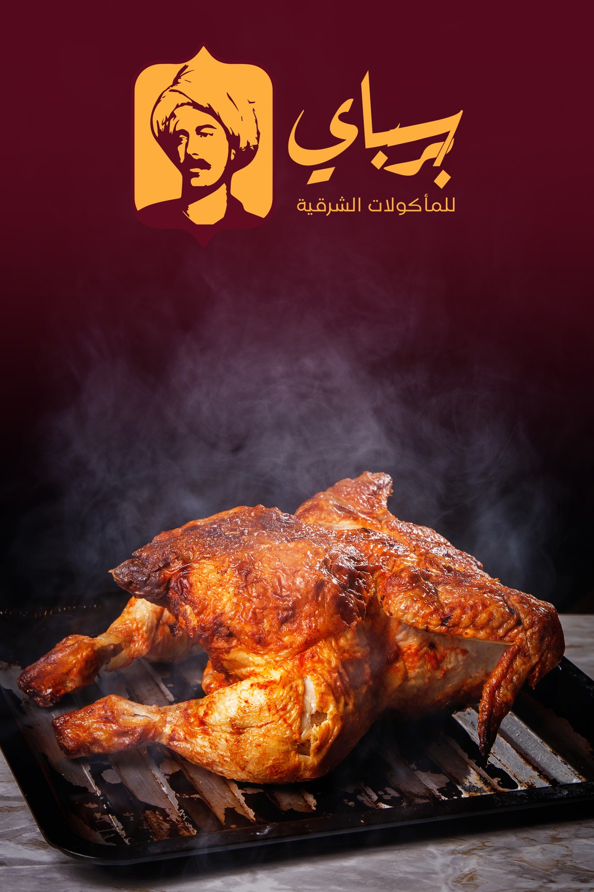 لببوحو معروض علي بعض المنتجات 