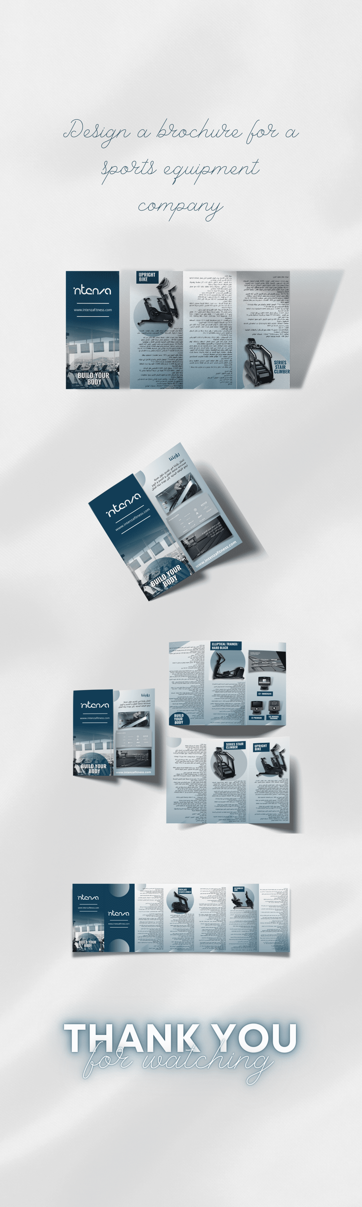 مشروع_البروشور