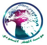 موسسة-الصقر