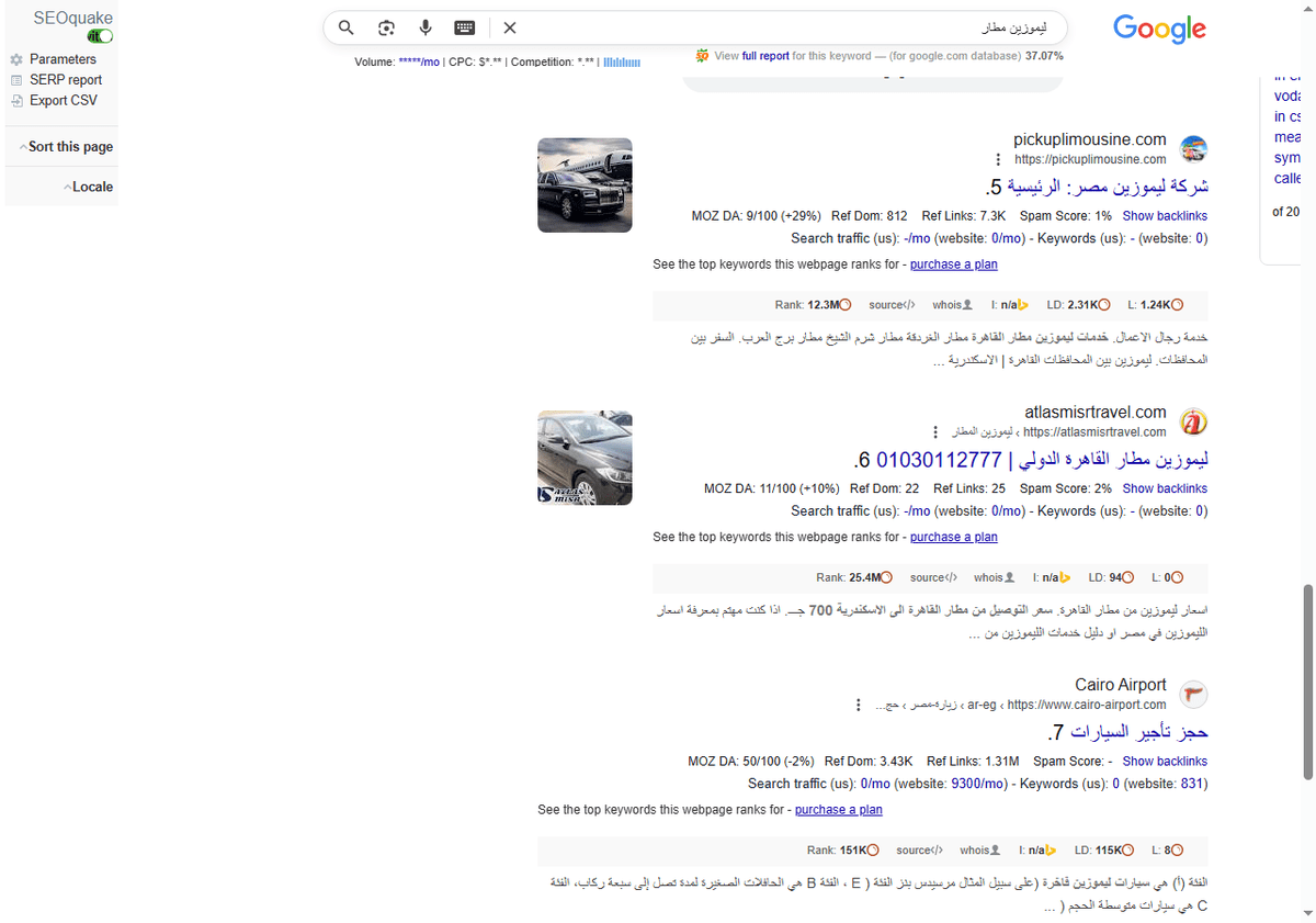ليموزين-مطار-بحث-Google_-01-08-2026_02_35_AM
