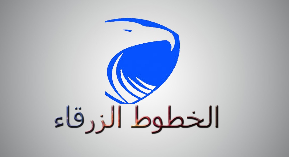 الخطوط_الزرقاء_1