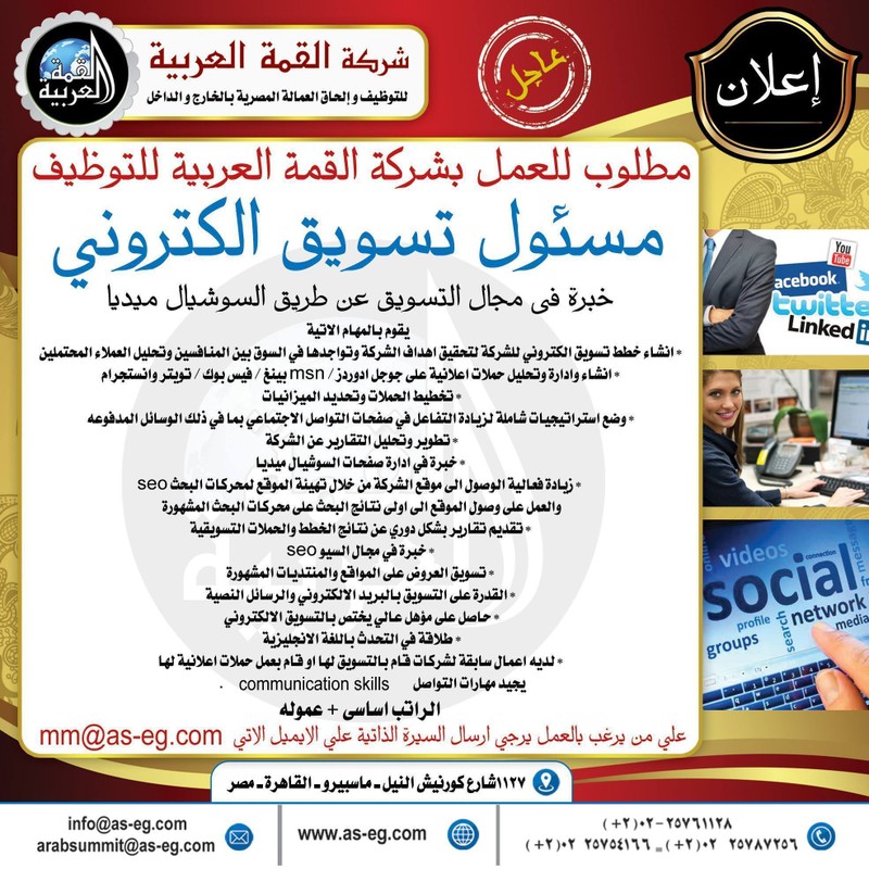 16716246_1196637703786200_8541496146745429999_o