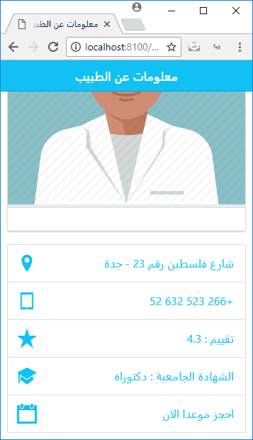 doc6