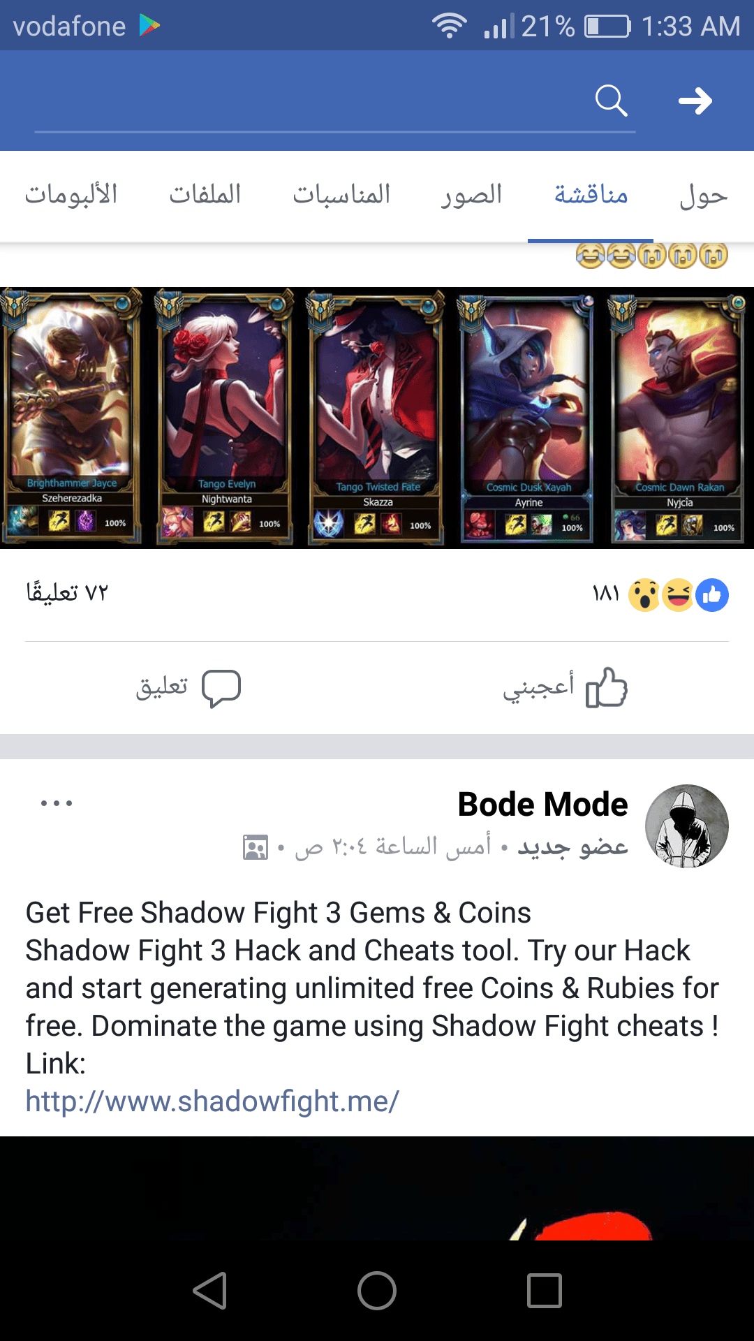 Screenshot_2017-10-13-01-33-45