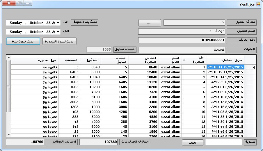 cc0e34_8909a6d620634f6a9b136f586e83a610_mv2